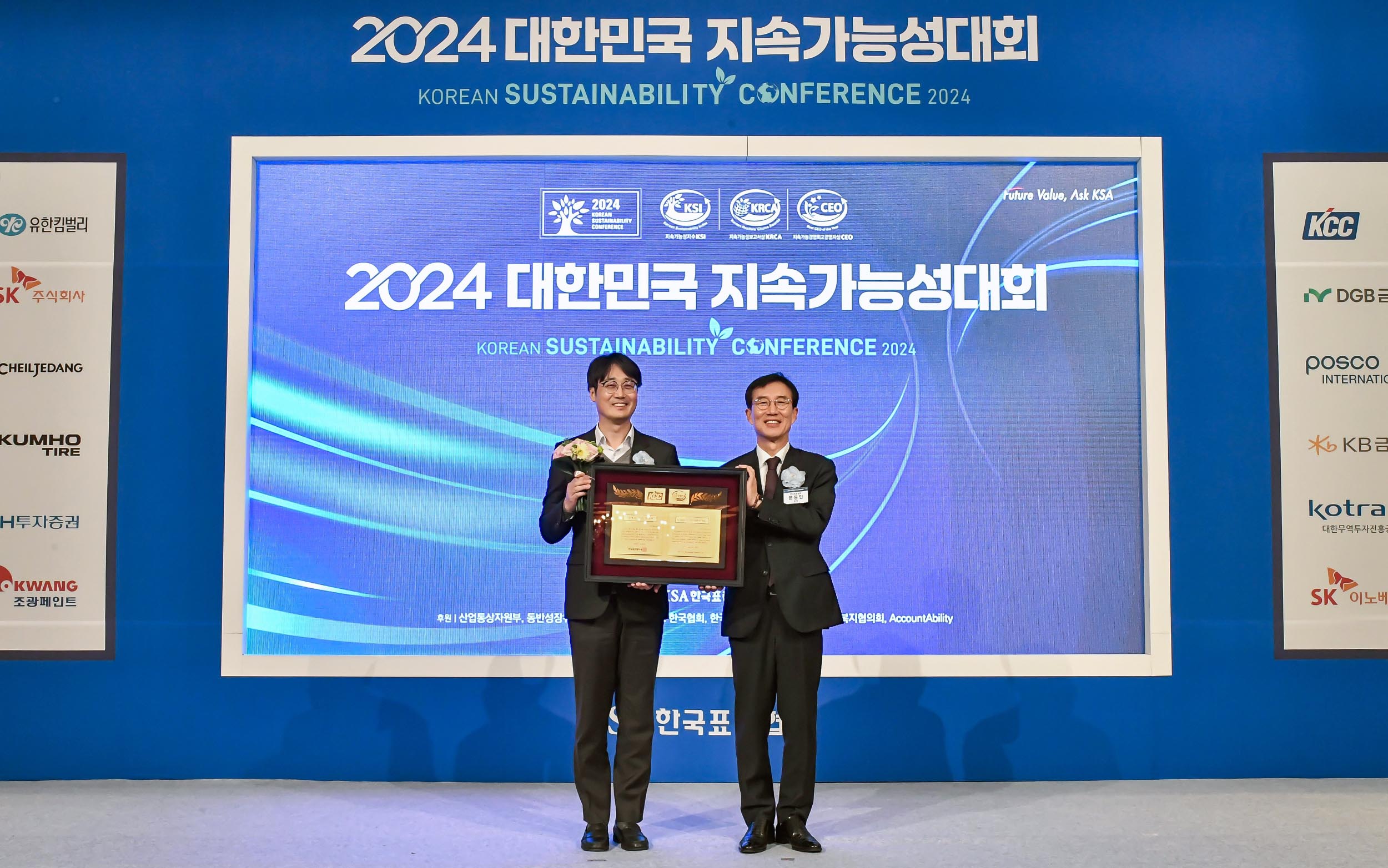 ESG우수기업 KCC, ‘2024 대한민국 지속가능성대회’ 3관왕 달성